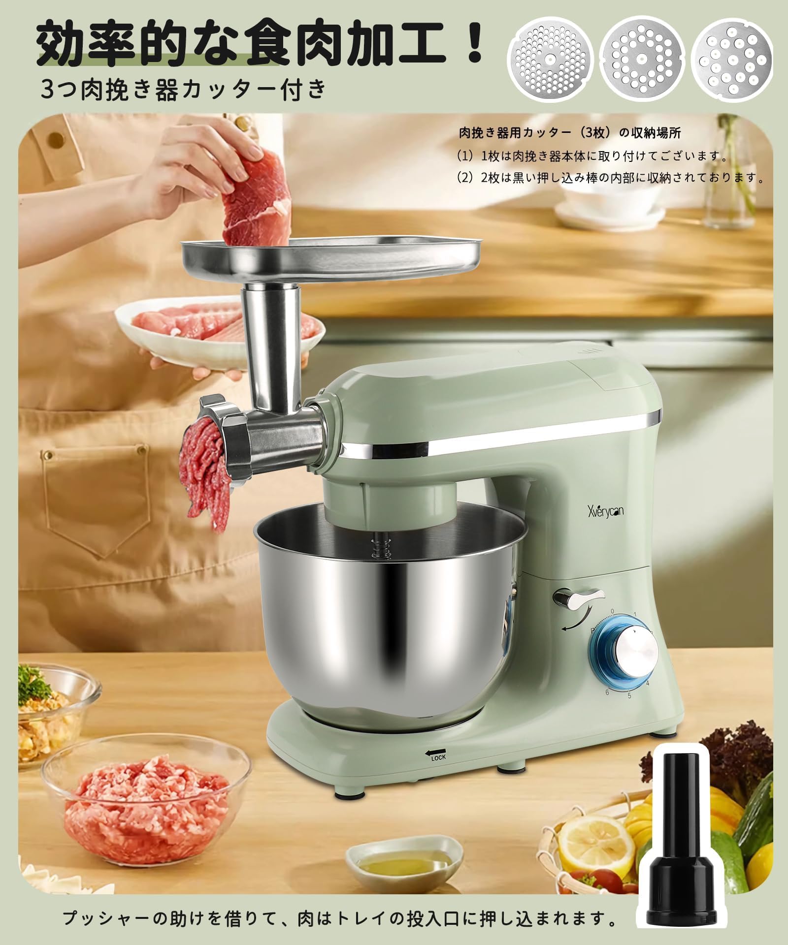 Xverycan LS190多機能ミキサー 大容量6L 肉挽き機＆ジューサー Amazon | 【3in1】Xverycan スタンドミキサー 6L 大容量 業務用 家庭用