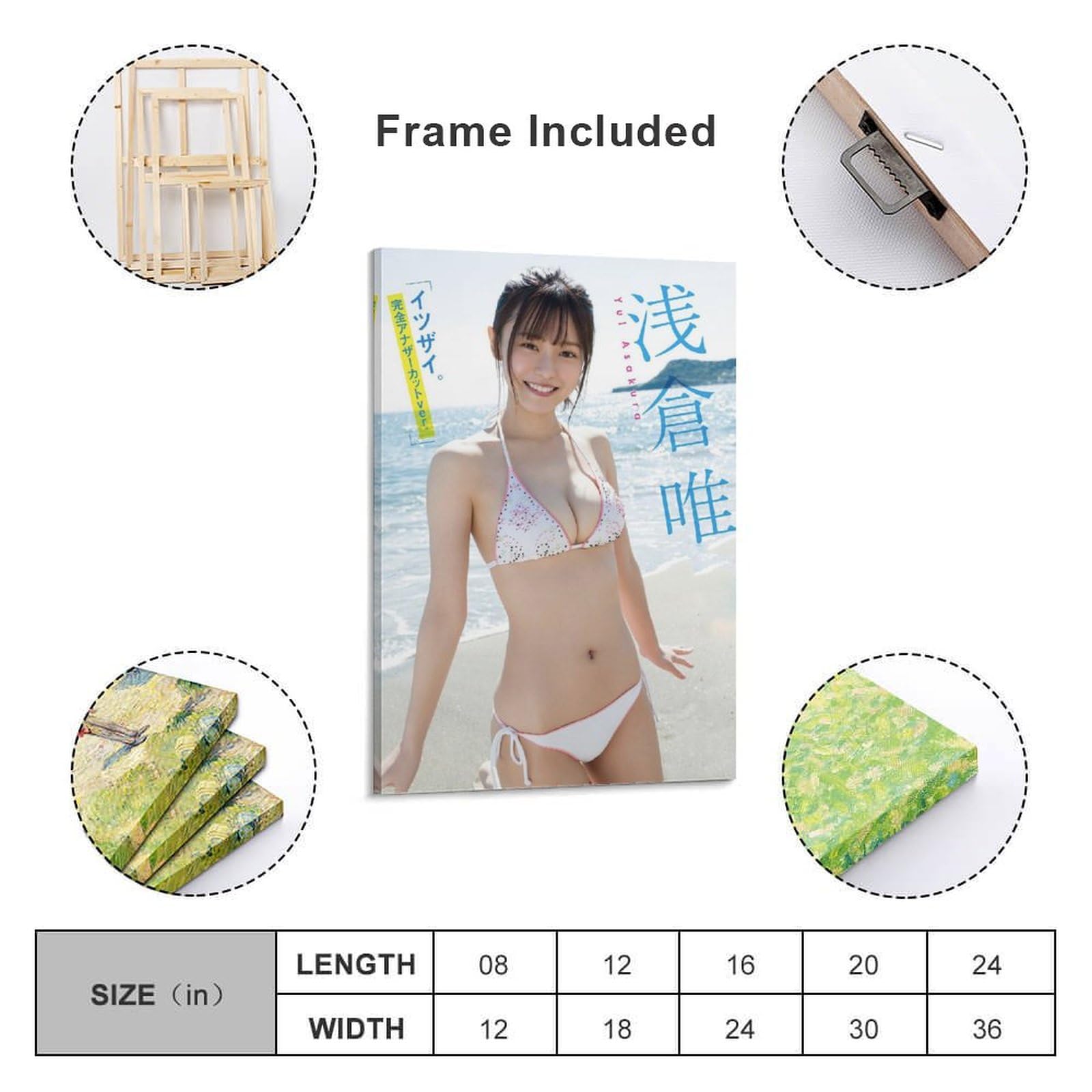 Amazon.co.jp: 浅倉唯写真フォトポスター398 キャンバスアートポスター