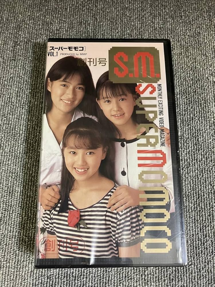 Amazon.co.jp: koma0290 Super Momoko First Issue Cute Satomi Miki Amazon.co.jp: koma0290 Super Momoko First Issue Cute Satomi Miki