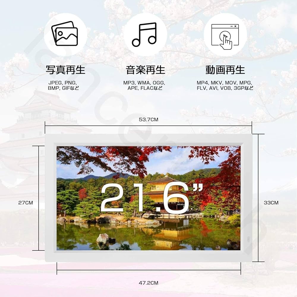 LANCERTECH_IPS高画質大画面 21.6インチ_デジタルフォトフレーム 3_be874755-1fdd-4987-8b91-