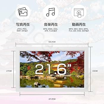 LANCERTECH_IPS高画質大画面 21.6インチ_デジタルフォトフレーム LANCERTECH_IPS高画質大画面 21.6インチ_デジタルフォトフレーム