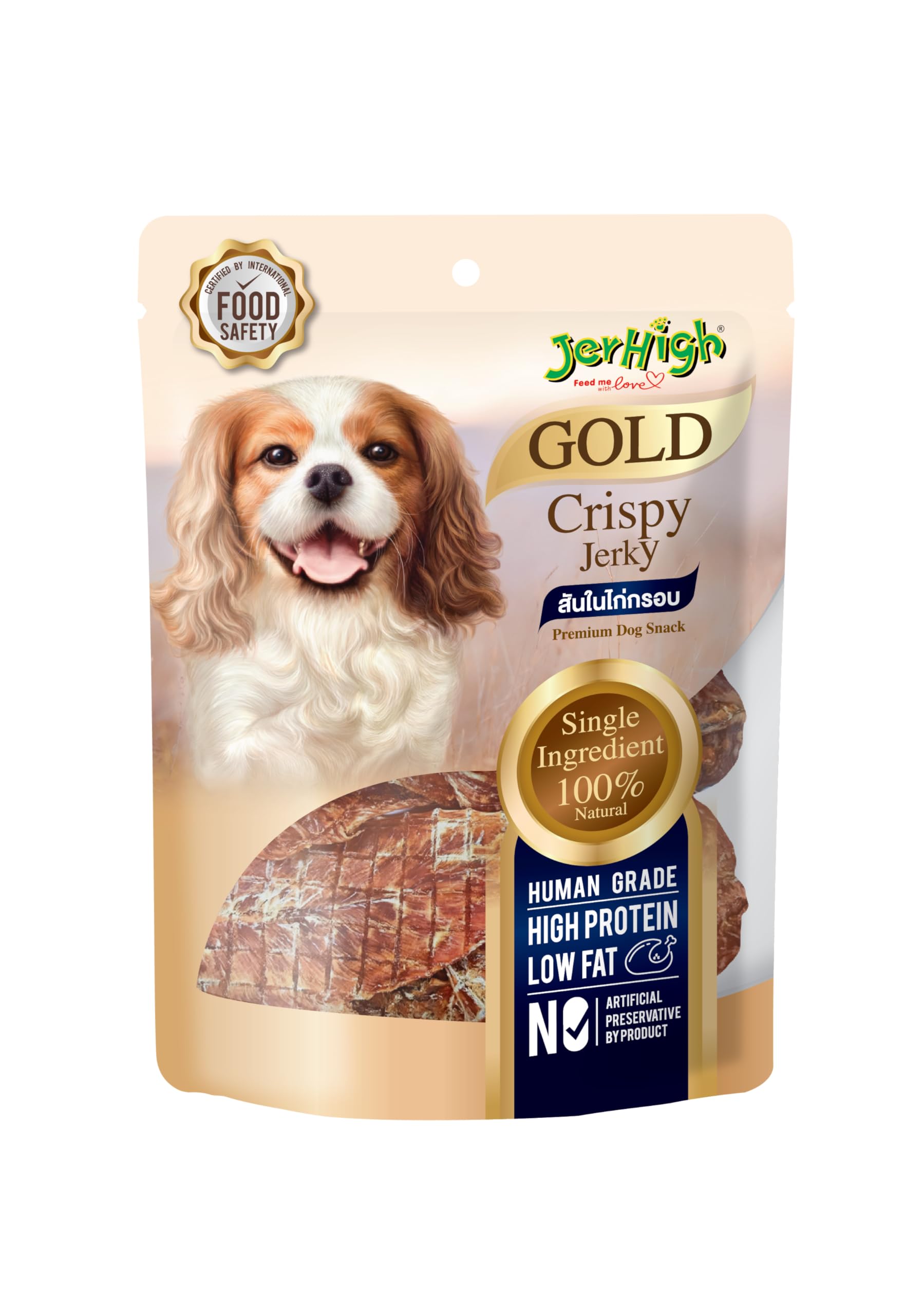 Jerhigh KSY Jerky Dog Treats, Human Grade High Protein Chicken, Fully Digestible Healthy Snack & Training Treat, Chicken Crispy Jerky (1 x 200gm) by DogsNCats (B0CZ79Y4QP) Amazon Price History, Amazon Price Tracker