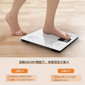 Amazon.co.jp: 体重計 体組成計 自動認識機能 スマホ連動 体脂肪