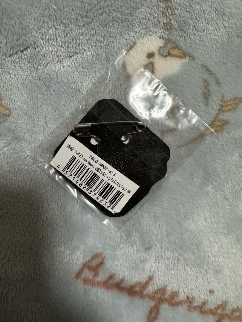 Amazon.co.jp: 学園ヘタリア ぷくっとバッジコレクション 1box特典  