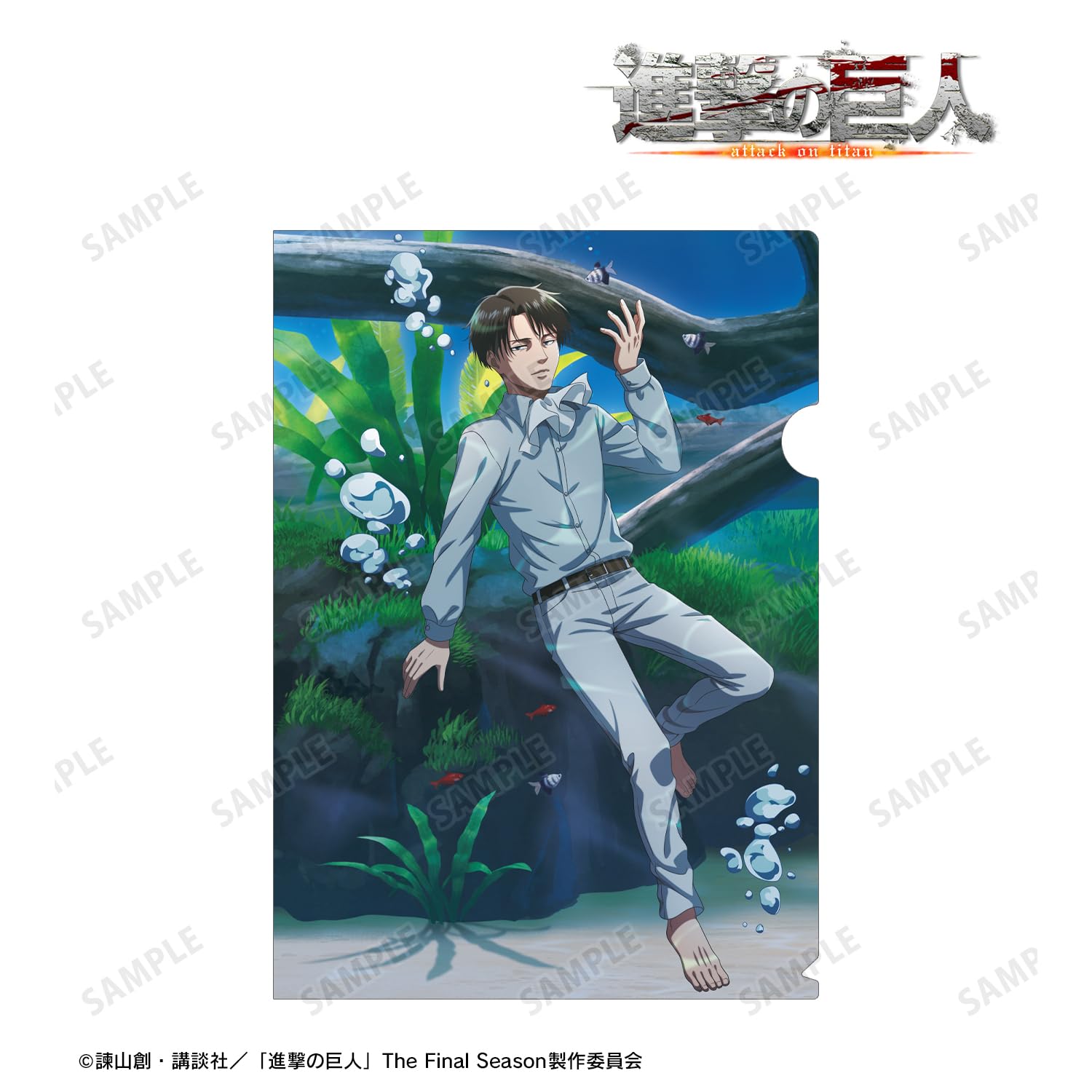 Amazon.co.jp: 進撃の巨人 描き下ろしイラスト リヴァイ 水中浮遊ver