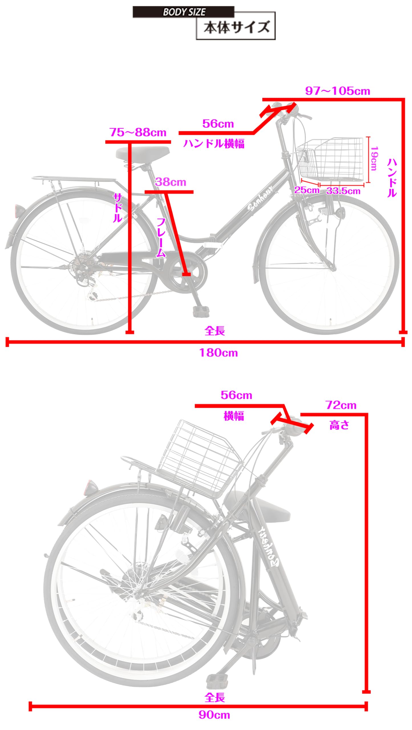 Amazon | 自転車 26インチ 折りたたみ ママチャリ シティサイクル