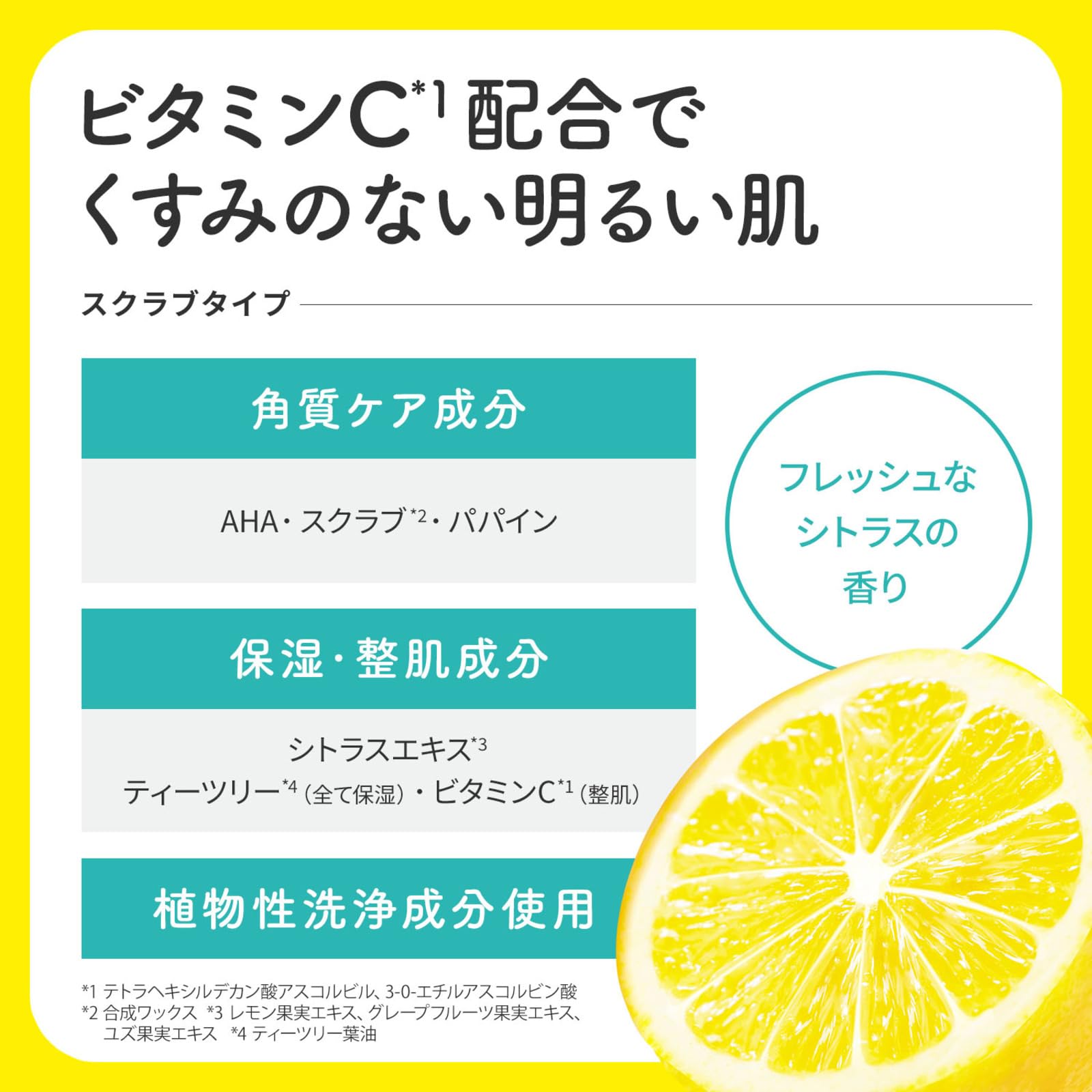 Amazon | クレンジングリサーチ ウォッシュクレンジングC 120g 洗顔料