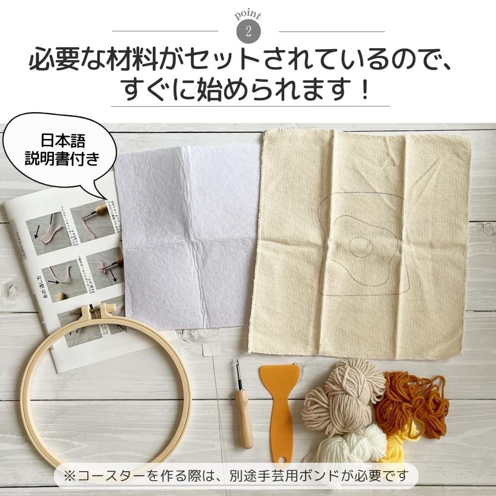 Amazon | パンチニードル キット 刺繍 セット 日本語説明書 ニードル