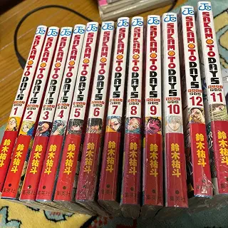 SAKAMOTODAYS 1〜12巻