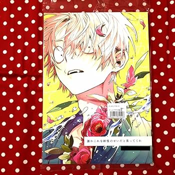 Amazon.co.jp: ゲゲゲの鬼太郎誕生ゲゲゲの謎水木×父水木×ゲゲ郎
