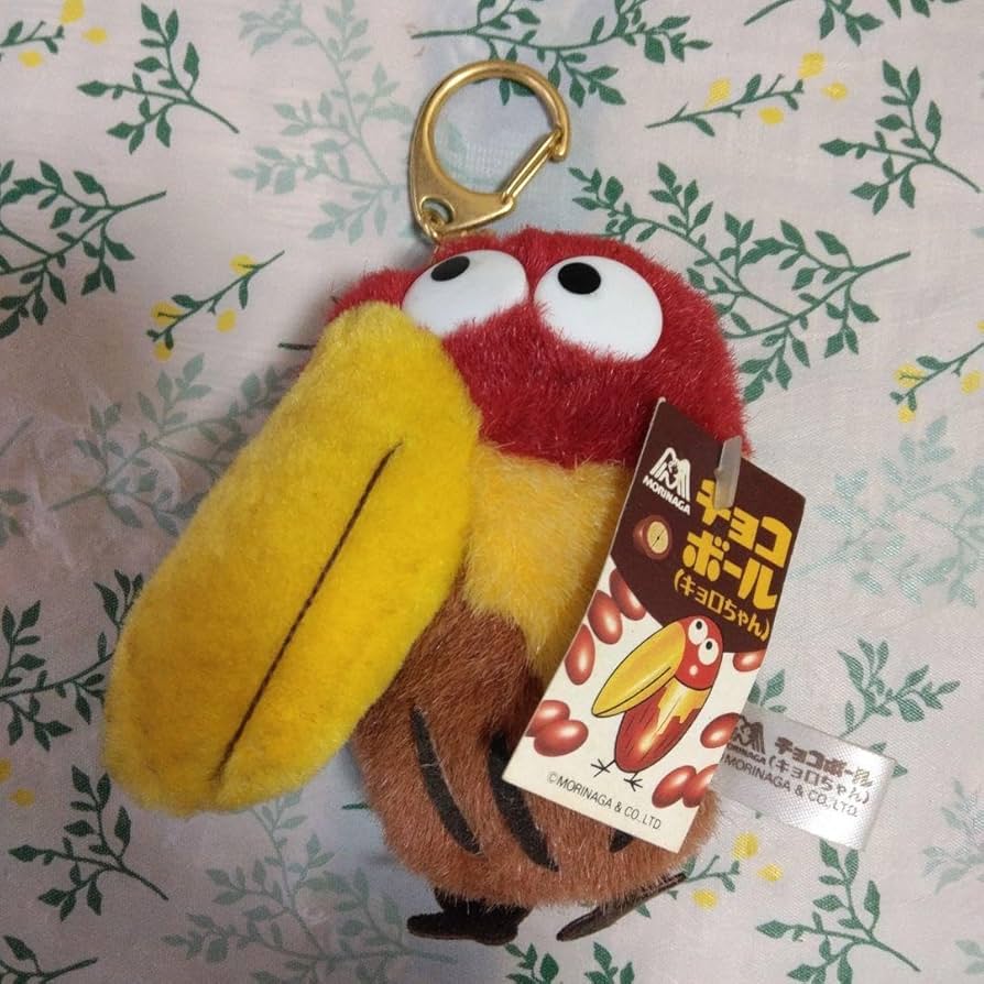 キョロちゃん キーホルダー キョロちゃん キーホルダー Amazon.co.jp: 90年代 レトロ