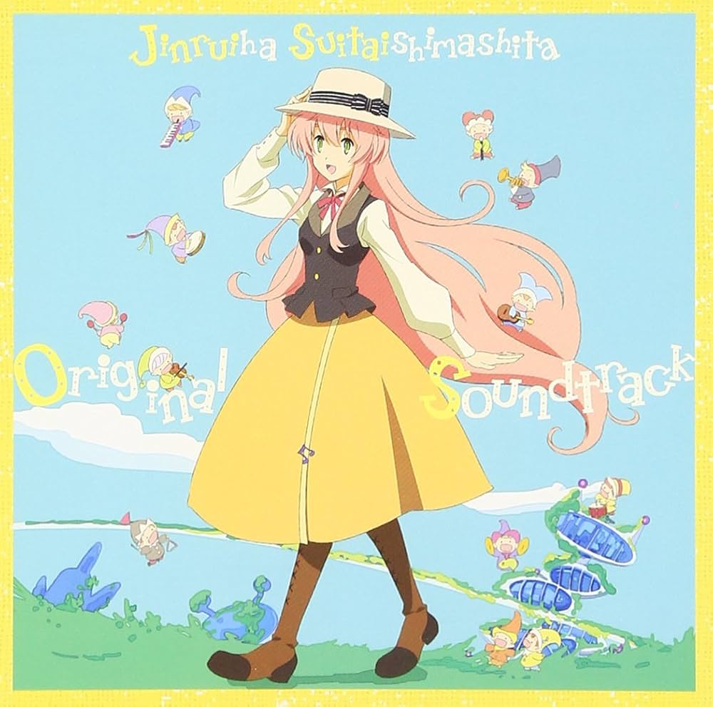 Amazon.co.jp: TVアニメ 人類は衰退しました オリジナルサウンド