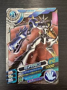 Amazon.co.jp: デジモン オメガモン 05-44 MR クロスウォーズ 超デジカ