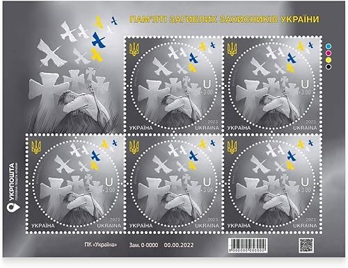 Miniatura 2 de UKRPOSHTA - Juego de sellos ucranianos de memoria eterna, 1 hoja, 1 sobre