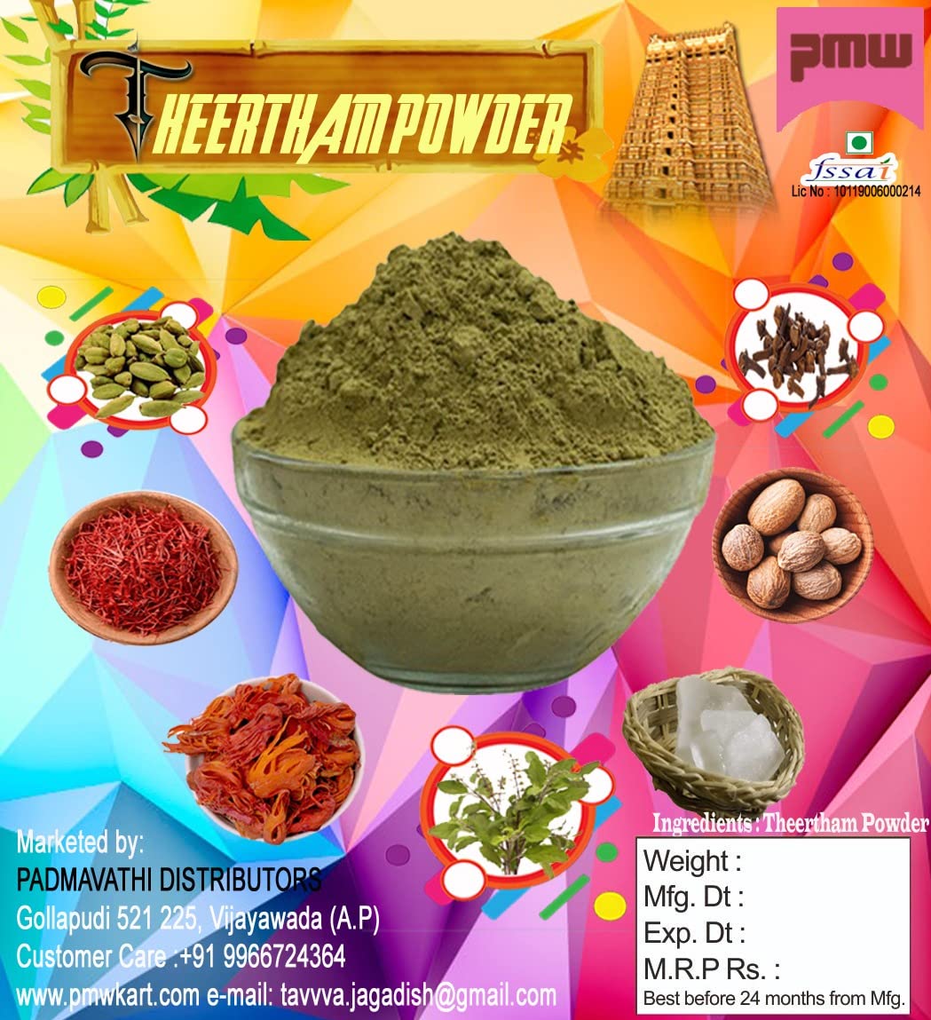 Pmw - Theerdham Powder - 20 Grams - Teerth Powder - Tirth - Tirtha - Theertham (B09QD3P9J2) Amazon Price History, Amazon Price Tracker