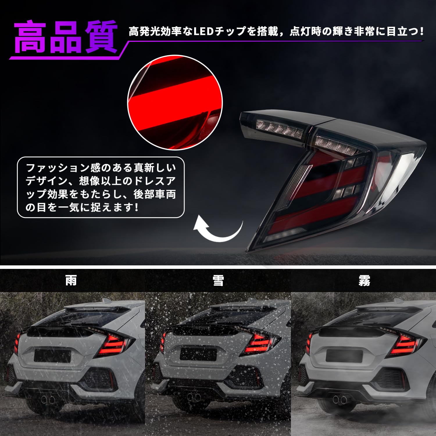 Amazon | Archaic シビック ハチバック FK7 FK8 タイプR