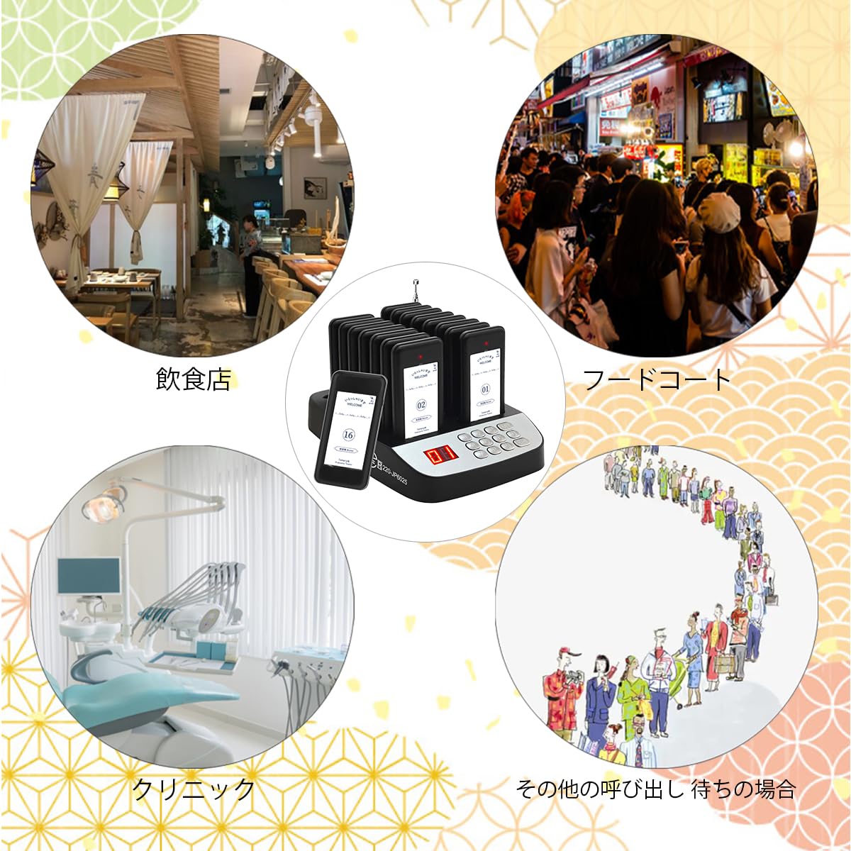 Amazon.co.jp: Tomarsy 呼び出しベル 受信機 (子機) 16台 セット [電波