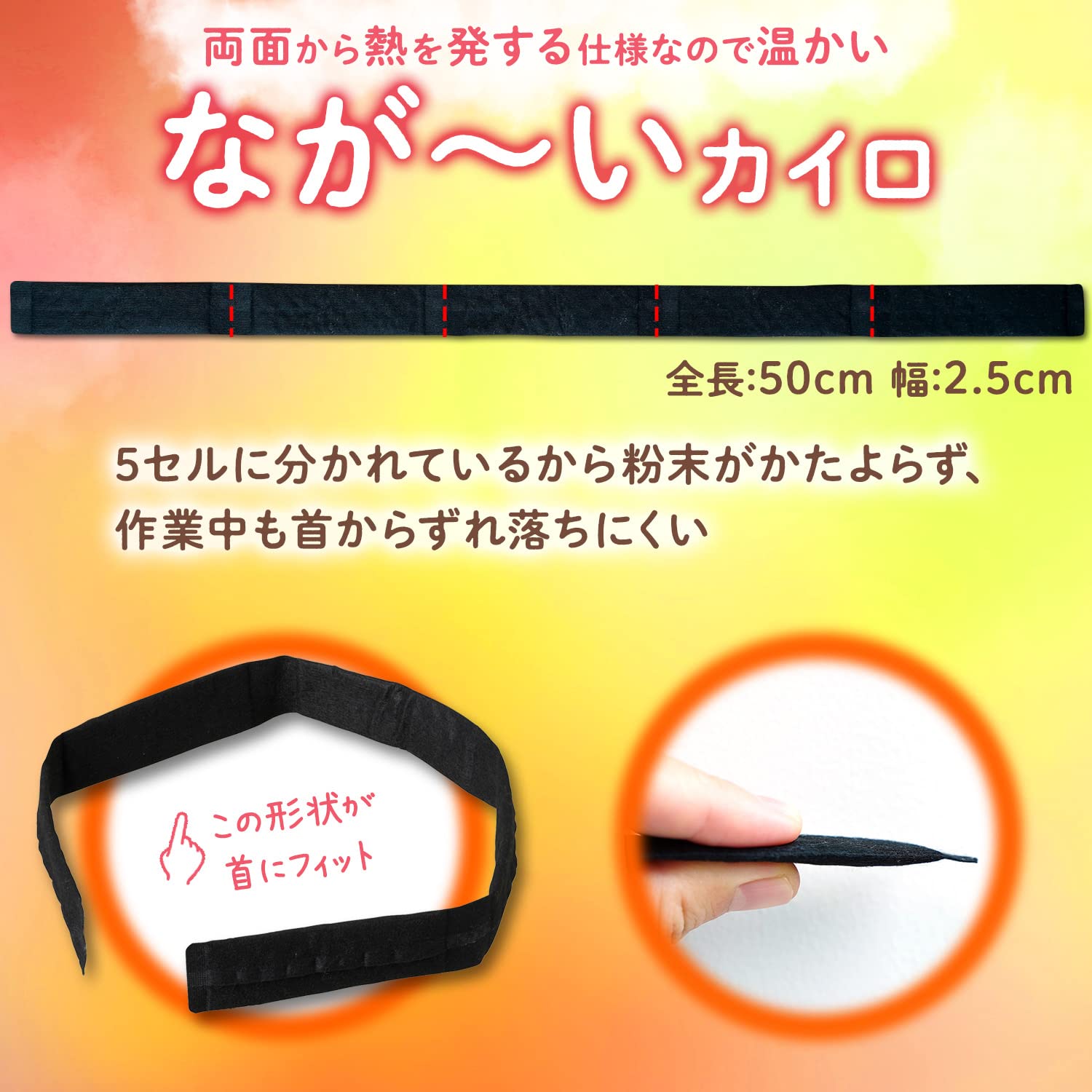 Amazon | レック(LEC) 温めぐり 極暖かけぽか 首にかける 使い捨て