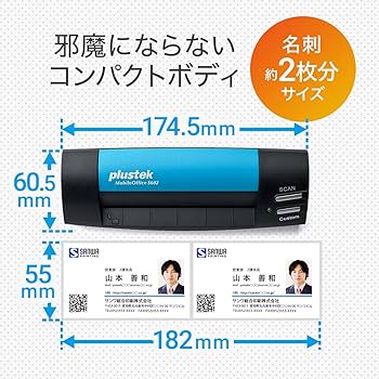 Amazon | サンワダイレクト 名刺スキャナー 管理ソフト付き