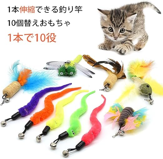 上品 じゃれ猫 ねこじゃらし ピンク ペットおもちゃ H 8s Mercs X 猫じゃらし 目玉 新品 釣り竿タイプ 運動不足対策 交換パ ツ 伸縮可能 その他