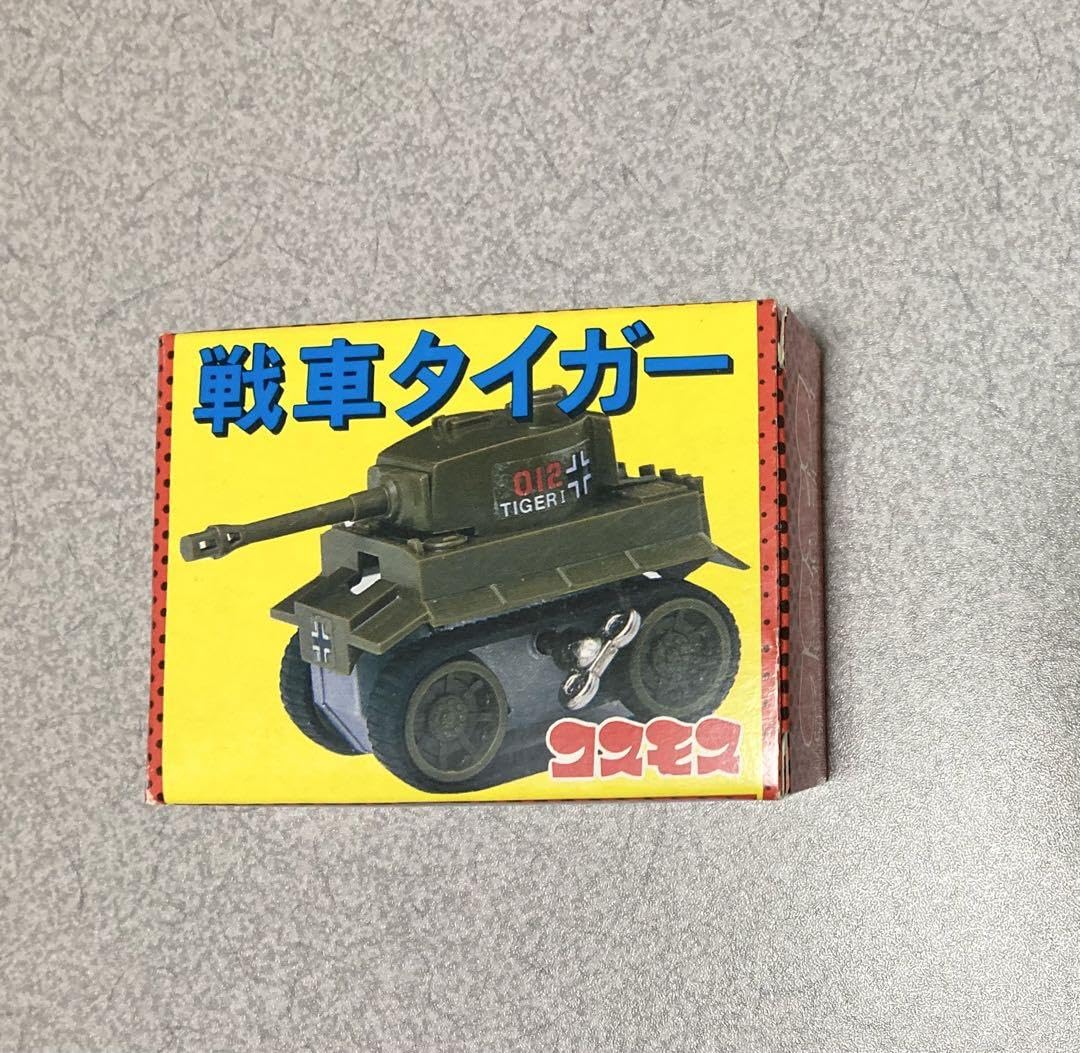 コスモス 戦車 ガチャガチャ 当時物 レトロ 当時物 コスモス 箱ガチャ 戦車タイガー ストロボカメラ