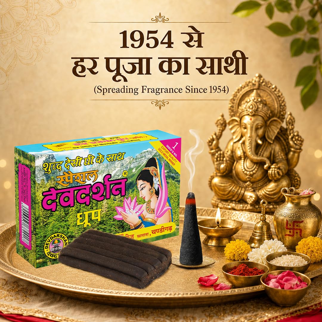 Devdarshan Desi Wet Dhoop Sticks - Authentic Indian Fragrance -7