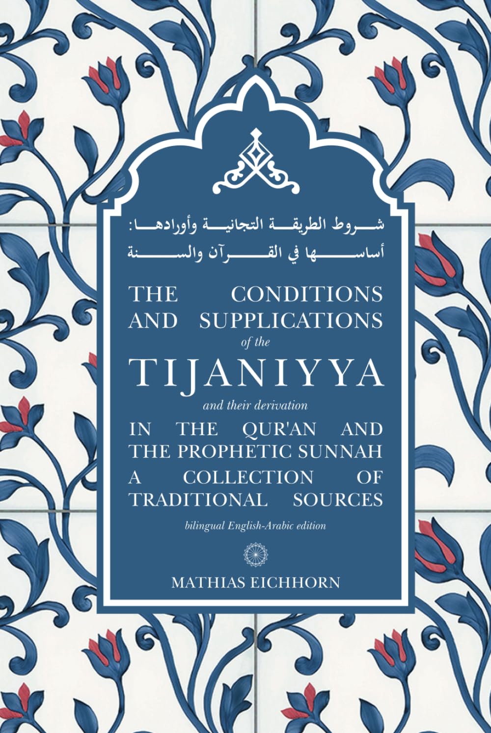 The Conditions and Supplications of the Tijaniyya and their Derivation in the Qur’an and the Prophetic Sunnah: a Collection of Traditional Sources