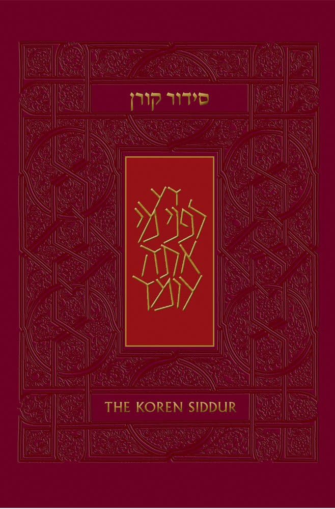 The Koren Siddur (English and Hebrew Edition)