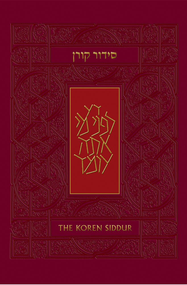 The Koren Siddur (English and Hebrew Edition)