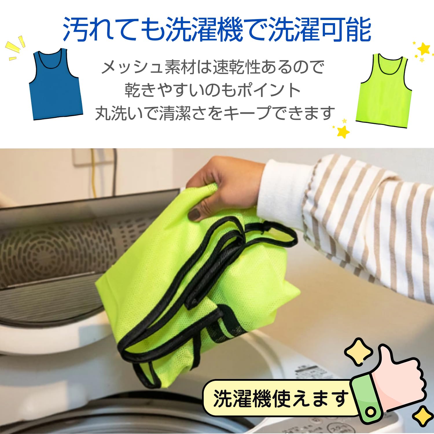 [ＬＥＶＡＮＡ] ビブス 大人 チームベスト 6枚セット ゼッケン ベスト メッシュ 通気 軽量 男女兼用 サッカー バスケ フットサル 学校 運動会 自治体 行事 ビブスセット - 5
