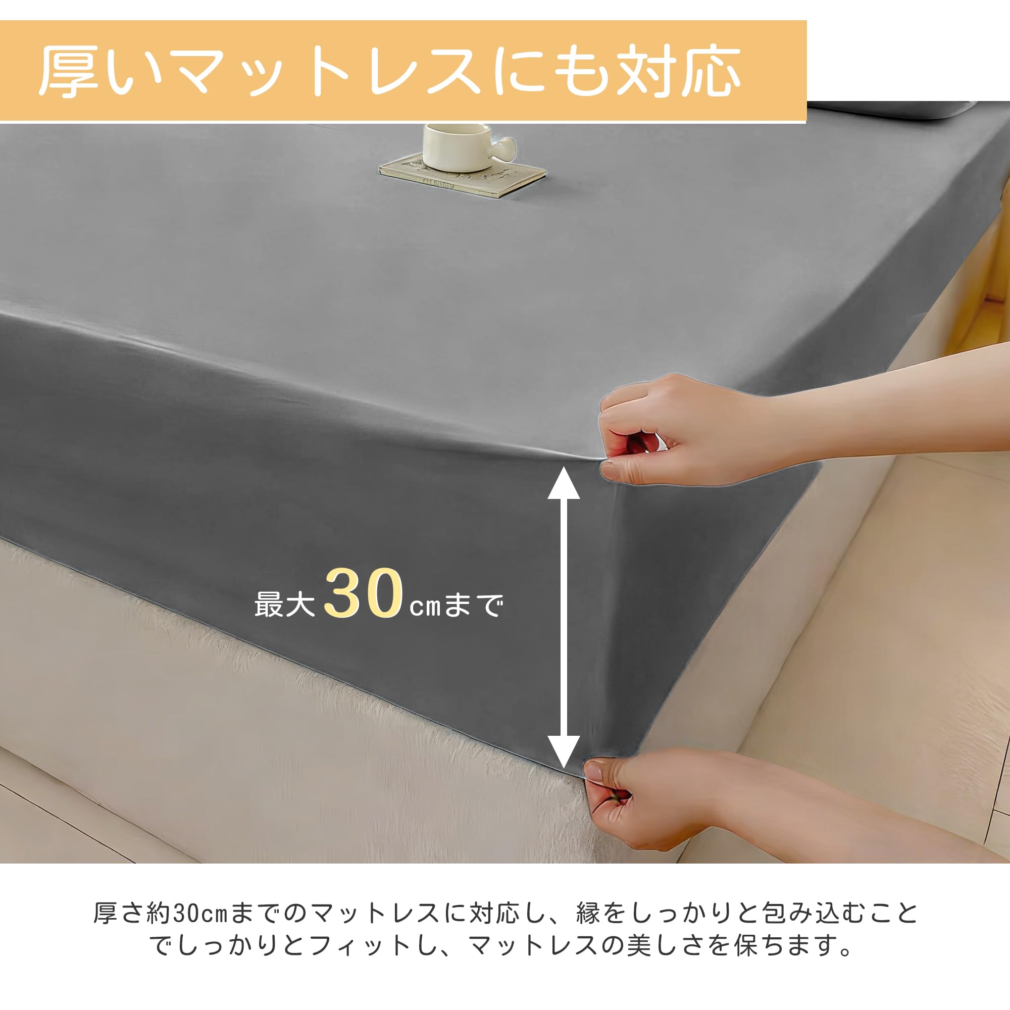HOSUR ボックスシーツ 吸水速乾 シングル マットレスカバー ベッドカバー 洗える 着脱簡単 丸洗い可能（シングル・100×200cm グレー） - 5