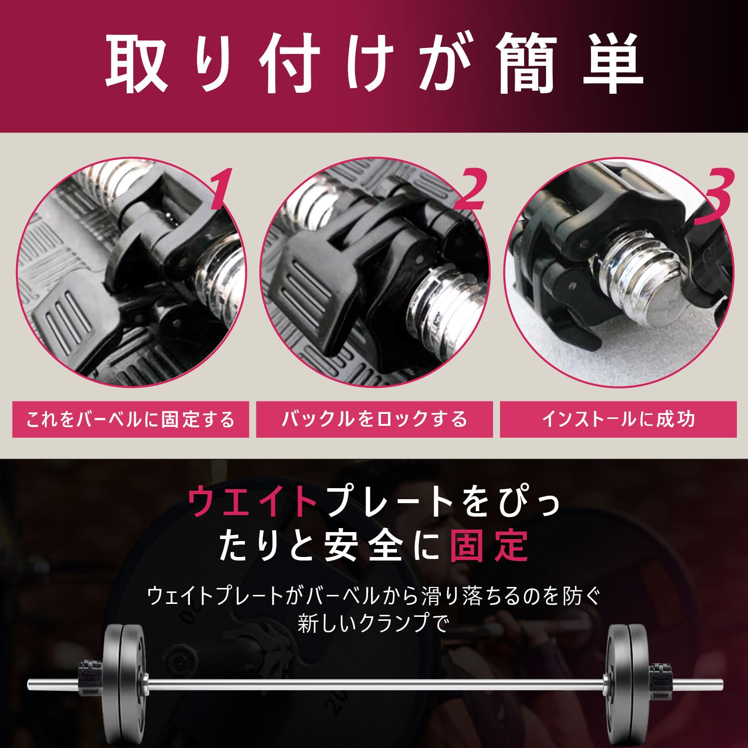 Amazon.co.jp: Taeku バーベルカラー, 2個 バーベルシャフトカラー