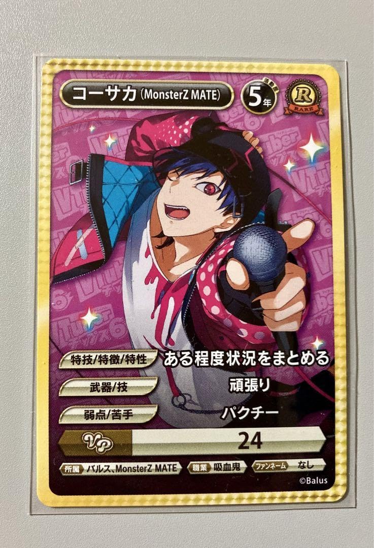 MZMフィギュア コーサカのみ コーサカ＆アンジョー 1/12スケール