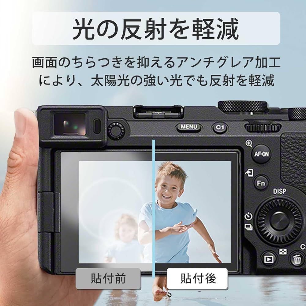 Amazon | Lifeinnotech Sony α7CII / α7CR / α6700 / α7IV フィルム Amazon | Lifeinnotech Sony α7CII / α7CR / α6700 / α7IV フィルム