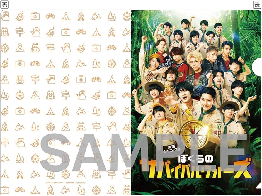 Amazon.co.jp: 【メーカー特典あり】東西ジャニーズJr. ぼくらの