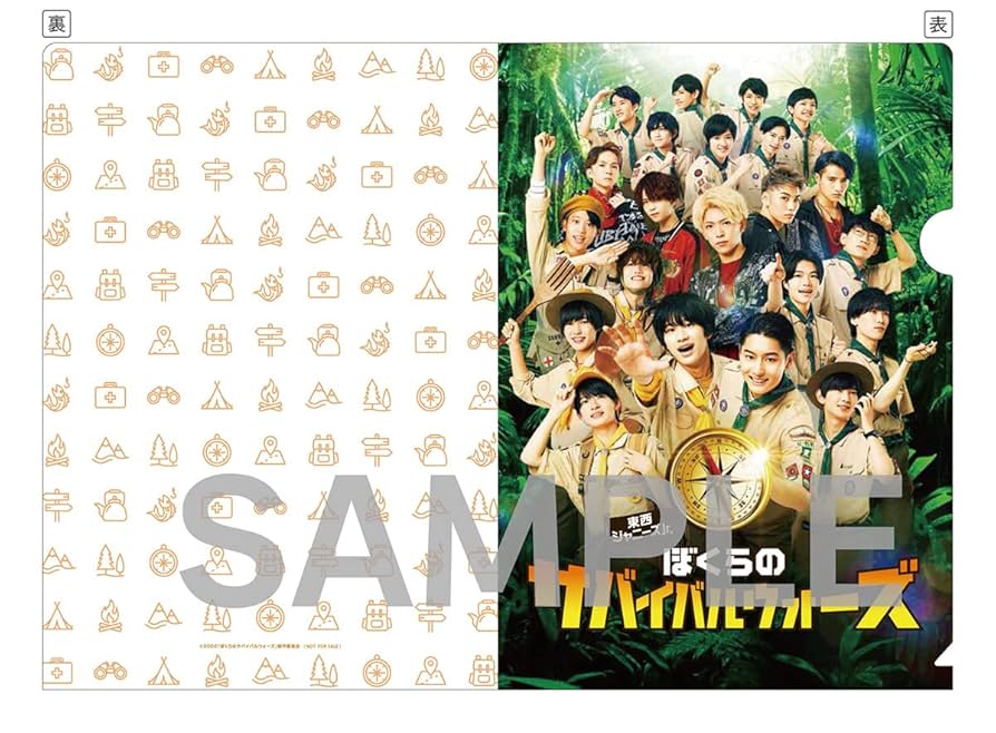 東西ジャニーズJr．　ぼくらのサバイバルウォーズ　特別版 DVD Amazon.co.jp: 【メーカー特典あり】東西ジャニーズJr. ぼくらの