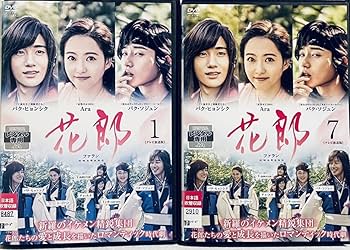 Amazon.co.jp: 花郎 ファラン テレビ放送版 全12巻 レンタル版DVD