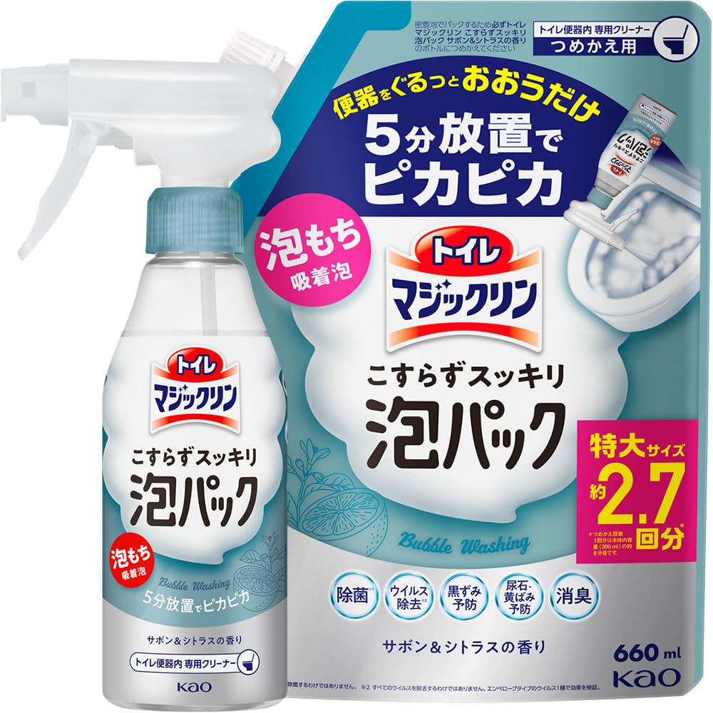 マジックリン 【まとめ買い】トイレ こすらずスッキリ泡パック 泡持ちバツグン吸着…