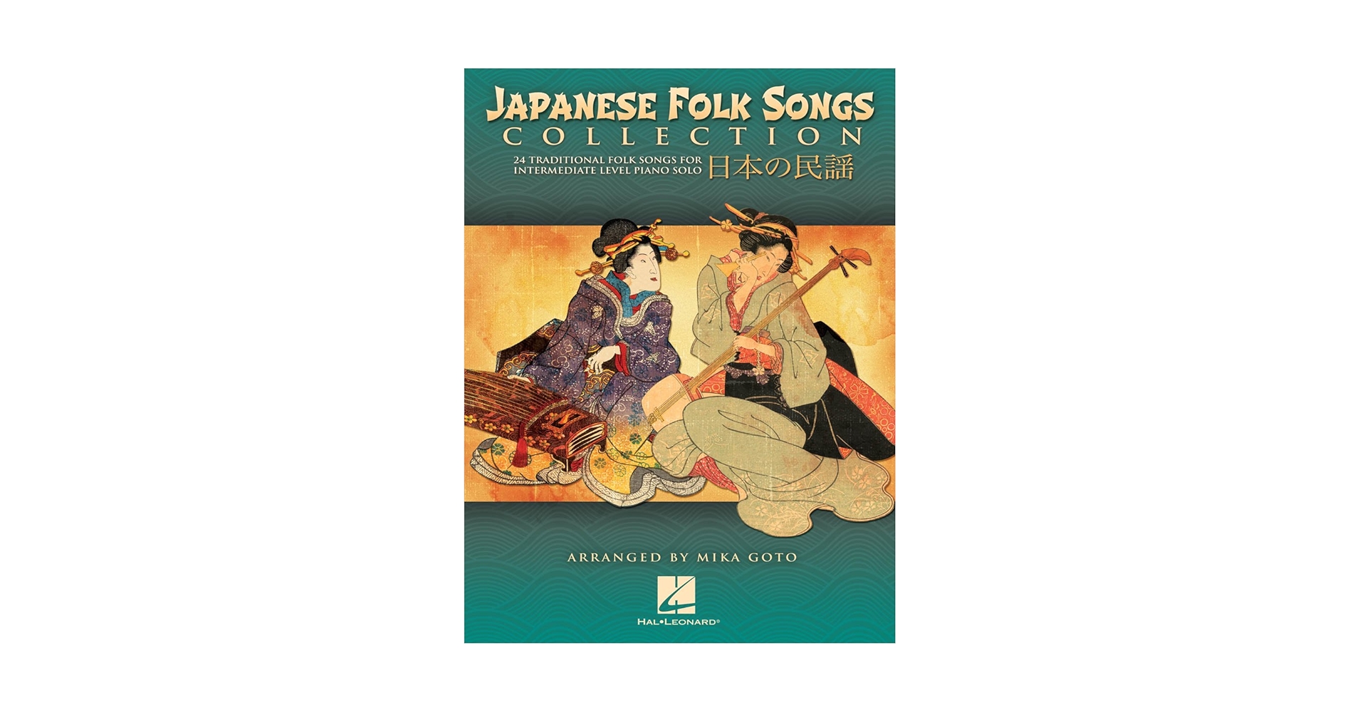 Japanese Folk Songs Collection: 24 Traditional Folk Songs