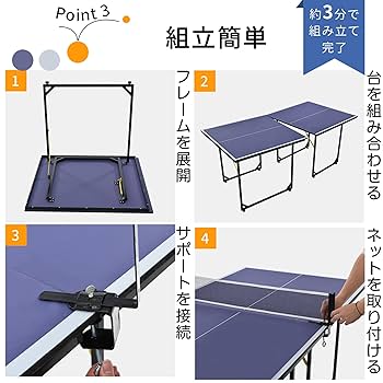 卓球台 折りたたみ ネット付 ラケット付 ピンポン球付 家庭用 Amazon.co.jp: 卓球台 折りたたみ ネット付 ラケット付 ピンポン