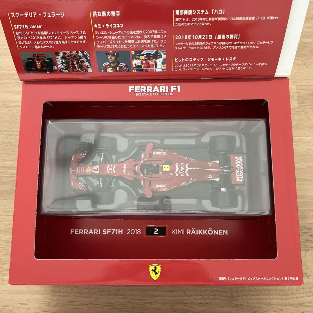 ディアゴスティ—二 Ferrari F1 日本未発売】好きが高じて個人輸入 1/24 フェラーリ F1-89 LE GRANDI