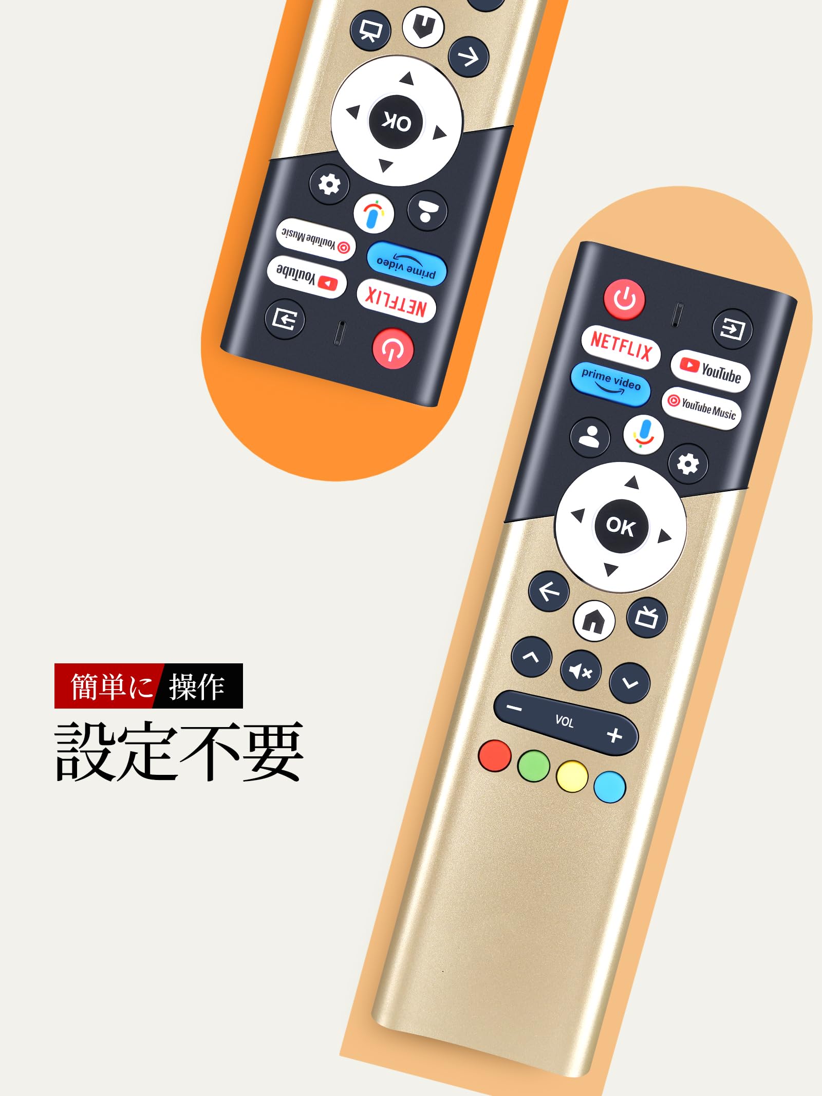 Amazon | テレビリモコン for ORION DOSHISHA Google TV用 オリオン