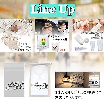 Amazon.co.jp: S.fields.inc げろ袋 エチケット袋 嘔吐袋 10枚