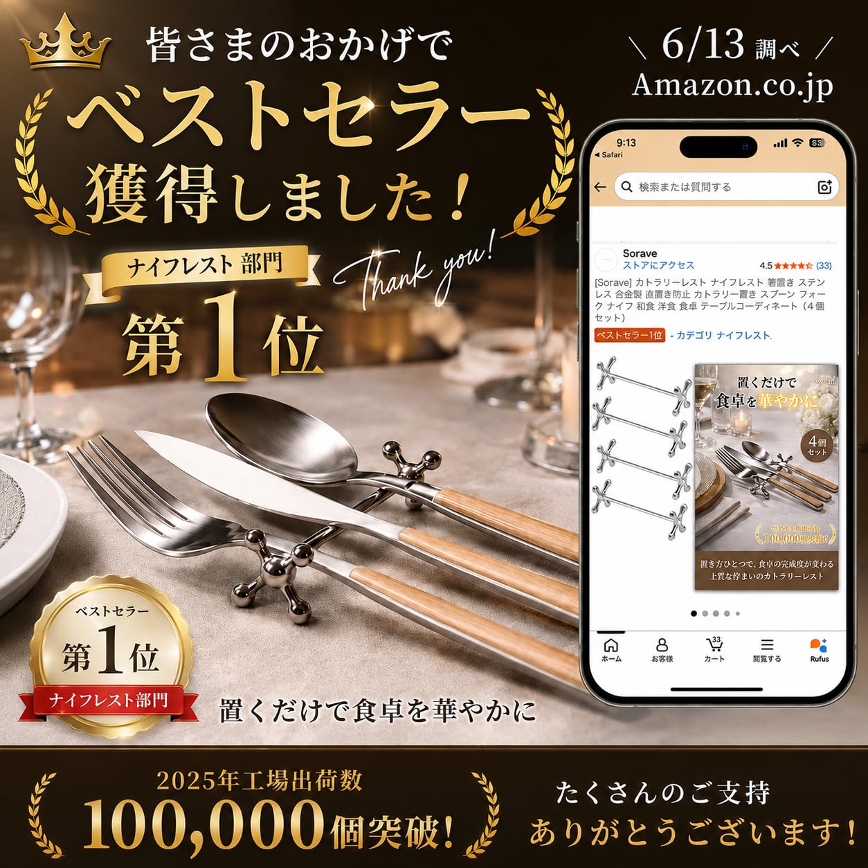 ナイフレスト　4個 Amazon | [Sorave] カトラリーレスト ナイフレスト 箸置き カトラリー