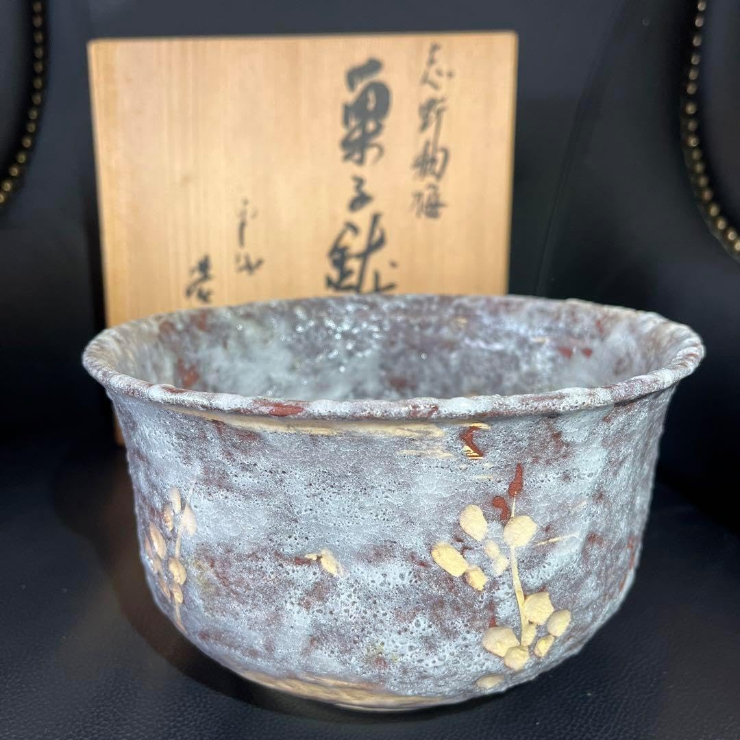 益子焼 鉄絵茶器 茶器揃い 急須 湯呑み 汲み出し 民芸 民藝 益子焼