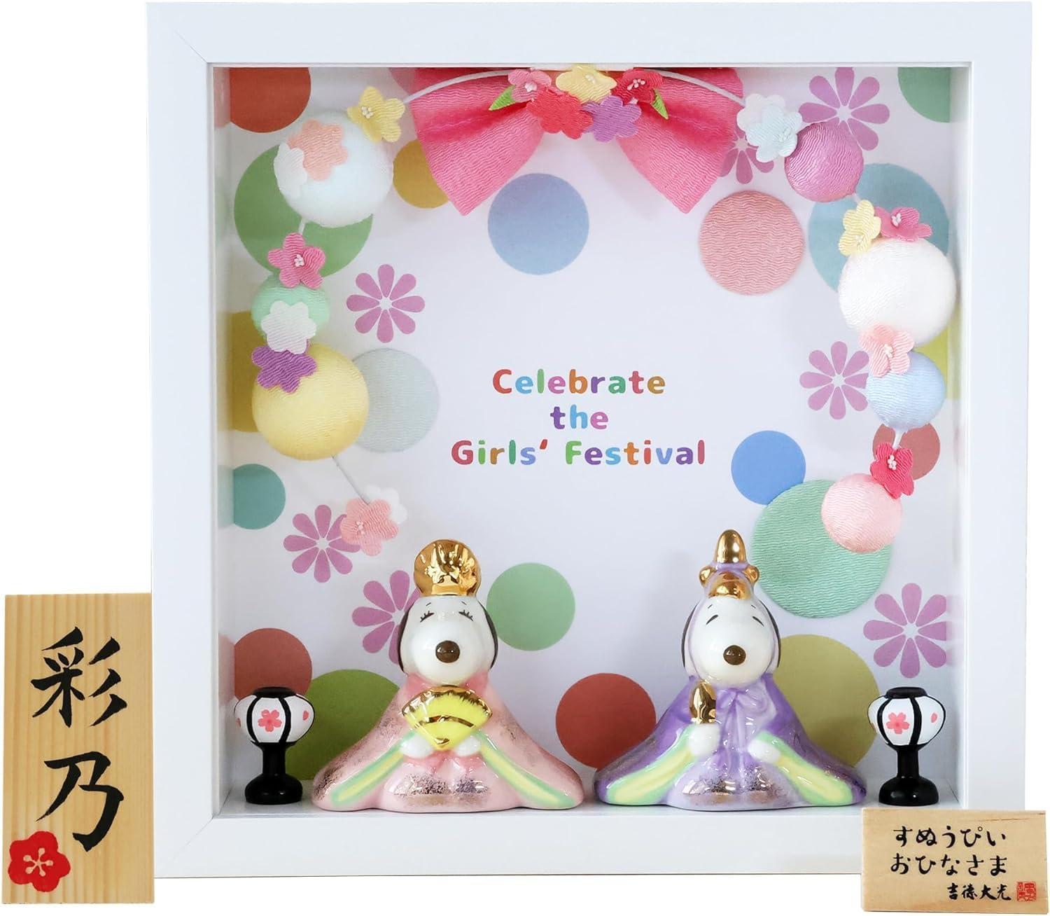 新品未開封】犬神家の一族 [DVD] 吉岡秀隆 (出演) 古川琴音 (出演