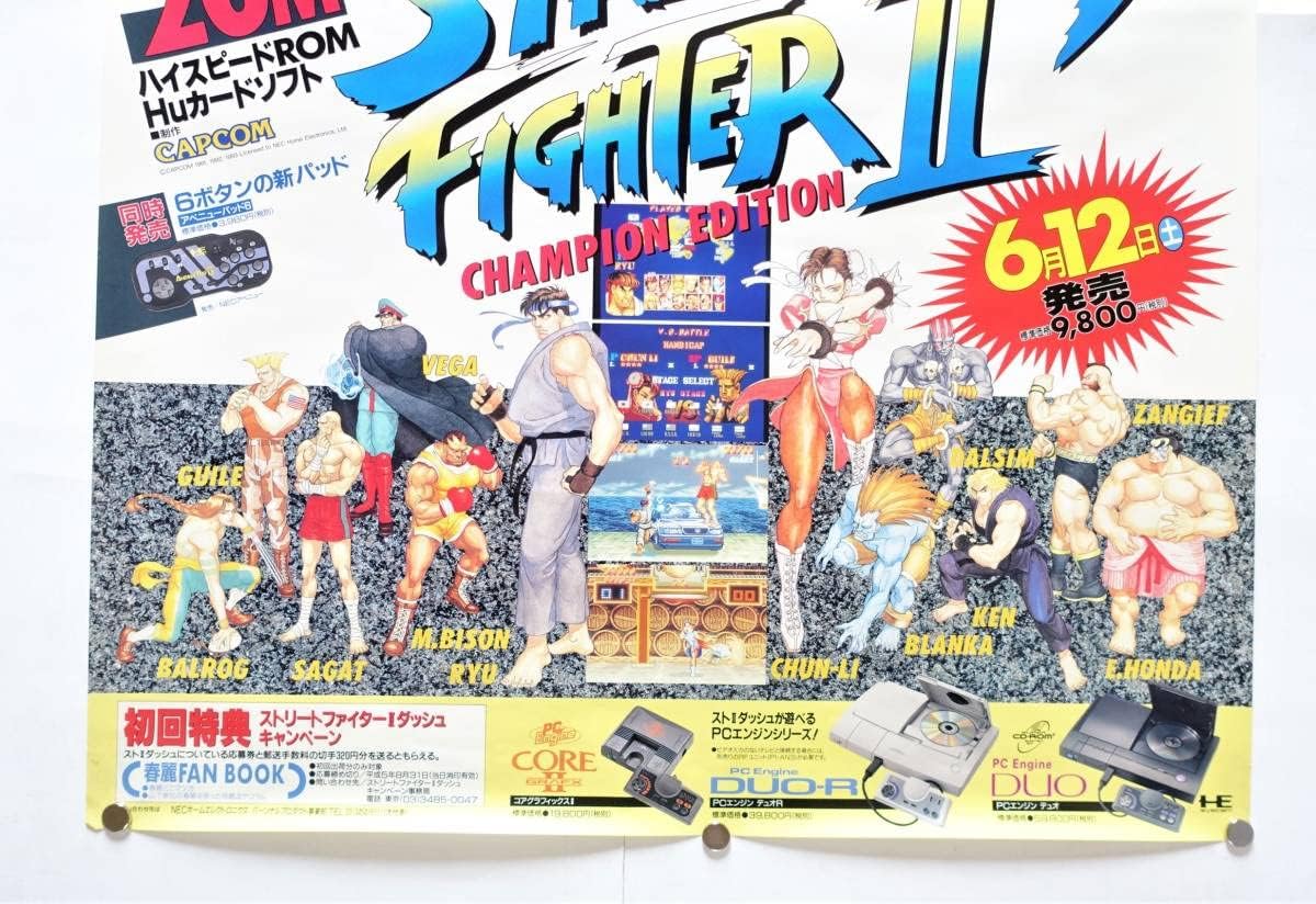 ゲームチャージ 【8枚ポスター付き】 ゲームチャージ 【8枚ポスター付き】