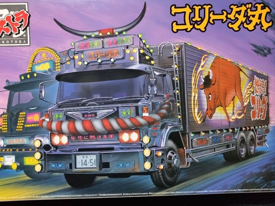 椎名急送 コリーダ丸 Amazon.co.jp: ?デコトラ?椎名急送コリーダ丸? : おもちゃ