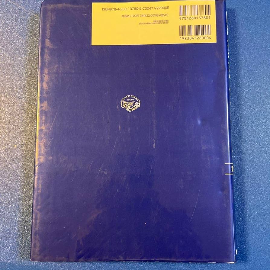 Amazon.co.jp: 眼科検査法ハンドブック 第4版 : おもちゃ