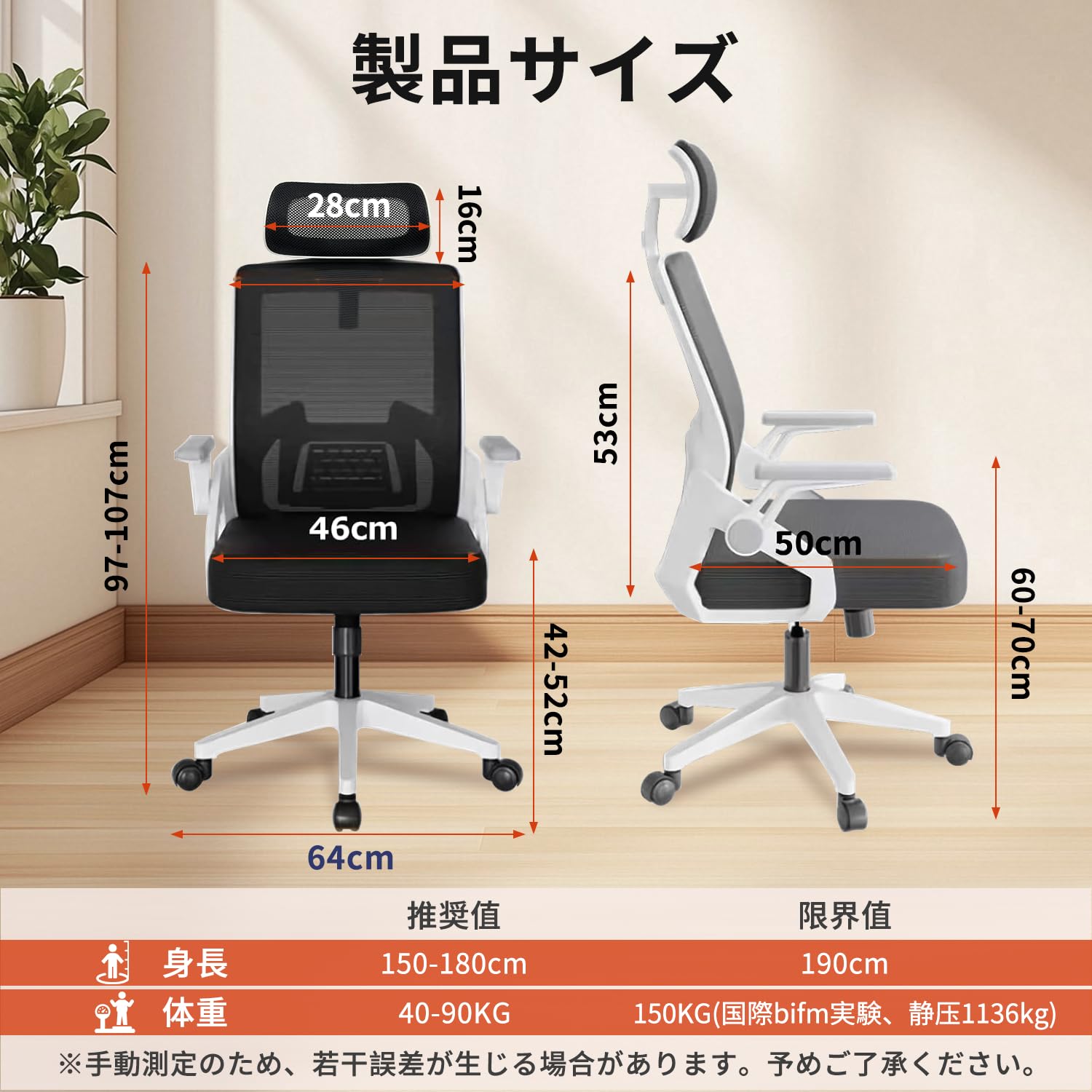 Amazon | Sezlife オフィスチェア デスクチェア 人間工学 テレワーク